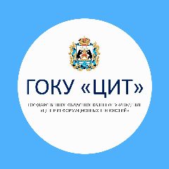 Канал ГОКУ «Центр информационных технологий» Новгородская область в мессенджере MAX — 14 подписчиков