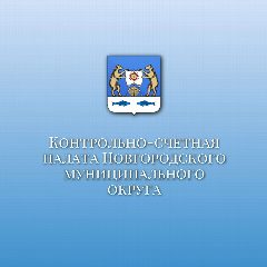 Канал КСП Новгородского округа в мессенджере MAX — 47 подписчиков