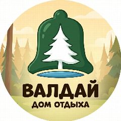 Канал Дом отдыха "Валдай" Управления делами Президента РФ в мессенджере MAX — 13 подписчиков