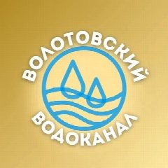 Канал Муниципальное унитарное предприятие «Волотовский водоканал» Волотовского муниципального округа в мессенджере MAX — 35 подписчиков