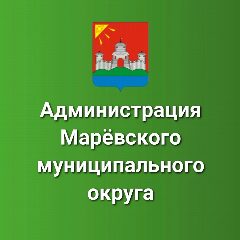 Канал Администрация Марёвского муниципального округа в мессенджере MAX — 74 подписчика
