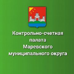 Канал КСП Марёвского муниципального округа в мессенджере MAX — 16 подписчиков
