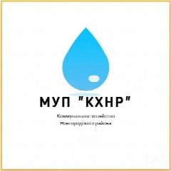 Канал МУП "КХНР" официальный канал в мессенджере MAX — 95 подписчиков