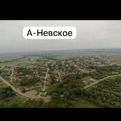 Канал Администрация МО "село Александро-Невское" в мессенджере MAX — 53 подписчика