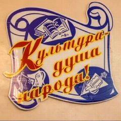 Канал МКУК МО "Село Коктюбей""Клуб "Рыбачки" в мессенджере MAX — 58 подписчиков