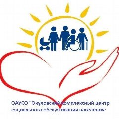 Канал Окуловский центр социального обслуживания. в мессенджере MAX — 24 подписчика