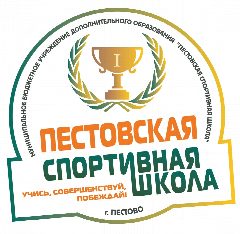 Канал Пестовская спортивная школа в мессенджере MAX — 54 подписчика