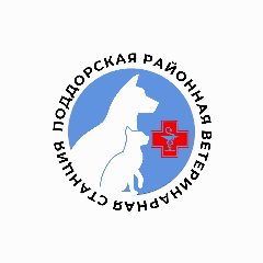 Канал Поддорская районная ветеринарная станция в мессенджере MAX — 41 подписчик