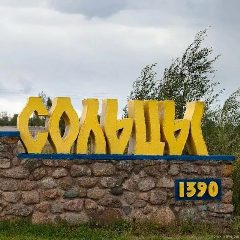 Канал Общество с ограниченной ответственностью "Содействие" в мессенджере MAX — 33 подписчика