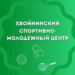 Канал МБУ СМЦ в мессенджере MAX — 19 подписчиков