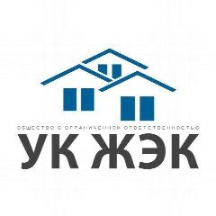 Канал ООО Управляющая компания ЖЭК в мессенджере MAX — 145 подписчиков