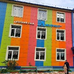 Канал МКДОУ "Тляратинский д/сад "Джурмут" в мессенджере MAX — 29 подписчиков
