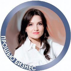 Канал Екатерина Непочатых | Прошью Бизнес в мессенджере MAX — 447 подписчиков