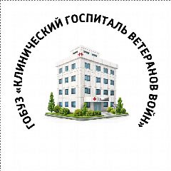 Канал Новгородский госпиталь ветеранов войн в мессенджере MAX — 110 подписчиков
