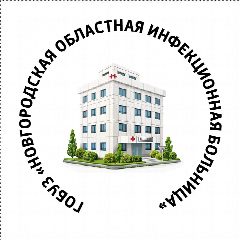 Канал ГОБУЗ "Новгородская областная инфекционная больница" в мессенджере MAX — 40 подписчиков