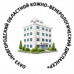 Канал Новгородский областной кожно-венерологический диспансер в мессенджере MAX — 18 подписчиков