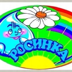 Канал "Детский сад √ 33 "Росинка" в мессенджере MAX — 40 подписчиков
