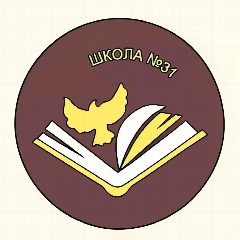 Канал МАОУ "СОШ 31" Великого Новгорода в мессенджере MAX — 924 подписчика