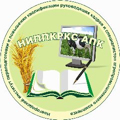 Канал ФГБОУ НИППКРКС АПК Великий Новгород в мессенджере MAX — 21 подписчик