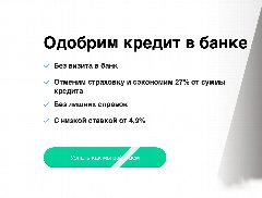 Канал Кредит в мессенджере MAX — 183 подписчика