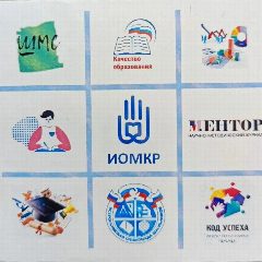 Канал Институт образовательного маркетинга и кадровых ресурсов в мессенджере MAX — 208 подписчиков
