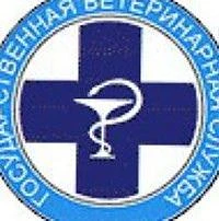 Канал Новгородская областная ветеринарная станция в мессенджере MAX — 25 подписчиков