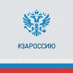 Канал Комитет охотничьего хозяйства и рыболовства Новгородской области в мессенджере MAX — 32 подписчика