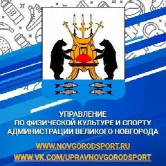 Канал Управление по физической культуре и спорту в мессенджере MAX — 21 подписчик