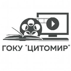 Канал ГОКУ "ЦИТОМИР" в мессенджере MAX — 15 подписчиков