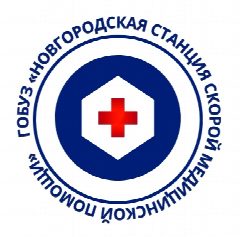 Канал Новгородская станция скорой медицинской помощи в мессенджере MAX — 71 подписчик