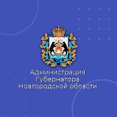 Канал Администрация Губернатора Новгородской области в мессенджере MAX — 68 подписчиков