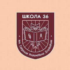Канал МАОУ "Школа № 36" в мессенджере MAX — 2 314 подписчиков