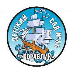 Канал Детский сад №86 "Кораблик" Великий Новгород в мессенджере MAX — 452 подписчика