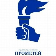 Канал ООО "УК "Прометей" - официальный канал управляющей компании в мессенджере MAX — 61 подписчик