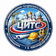 Канал ГОБУ "ЦИТС ГСН НО" в мессенджере MAX — 14 подписчиков