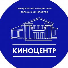 Канал Киноцентр Старая Русса в мессенджере MAX — 34 подписчика
