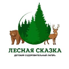 Канал Детский лагерь «Лесная сказка» в мессенджере MAX — 134 подписчика
