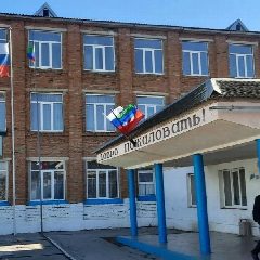 Канал МКОУ «Курушская СОШ № 2 им. Я.С.Аскандарова» в мессенджере MAX — 1 179 подписчиков