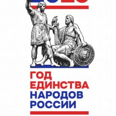 Канал МКОУ "Тотурбийкалинская СОШ им.А.К.Кабардиева" в мессенджере MAX — 567 подписчиков