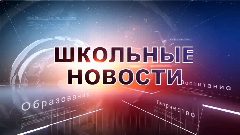 Канал МКОУ Боташюртовская СОШ им.Б.Т.Ахаева в мессенджере MAX — 633 подписчика