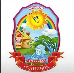 Канал МКДОУ детский сад "Родничок" в мессенджере MAX — 516 подписчиков