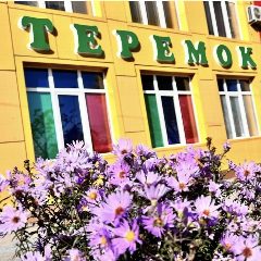 Канал МКДОУ Детский сад «Теремок» Хасавюртовский район в мессенджере MAX — 10 подписчиков