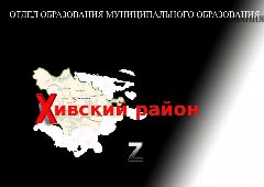 Канал МКДОУ "Кандикский Детский Сад "Чебурашка" в мессенджере MAX — 17 подписчиков
