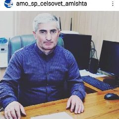 Канал АМО СП "сельсовет Амиштинский" в мессенджере MAX — 26 подписчиков