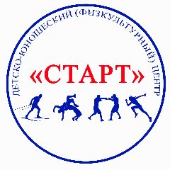 Канал Канал МБУДО ДЮФЦ "СТАРТ" в мессенджере MAX — 101 подписчик