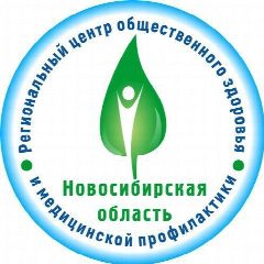 Канал Будь здоров в Новосибирске! в мессенджере MAX — 111 подписчиков