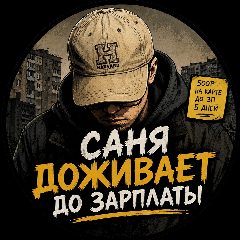 Канал Без Воды | Автоновости в мессенджере MAX — 97 подписчиков