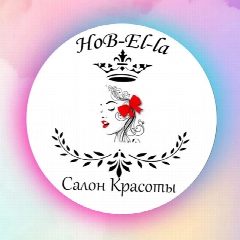 Канал Салон красоты «новелла» в мессенджере MAX — 29 подписчиков