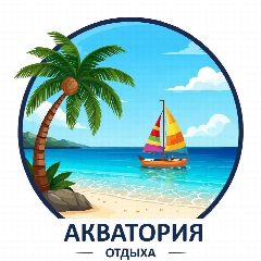 Канал Горящие туры из Новосибирска в мессенджере MAX — 565 подписчиков