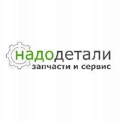 Канал НадоДетали / автозапчасти, автосервис, импорт авто из Японии в мессенджере MAX — 39 подписчиков